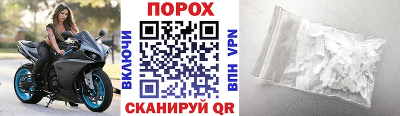 Амфетамин 97%  Кириллов 