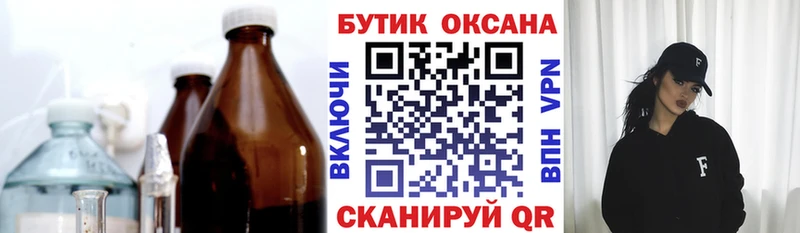 Бутират бутандиол  где продают наркотики  Кириллов 