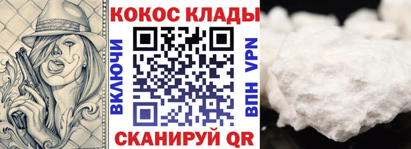 Кокаин Боливия  наркотики  Кириллов 