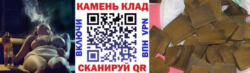 ГАШИШ убойный  где продают   Кириллов 