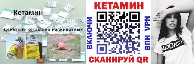 omg tor  shop какой сайт  Кетамин VHQ  Кириллов 