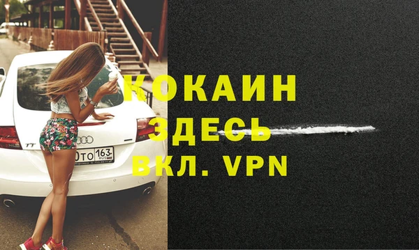 меф Бронницы