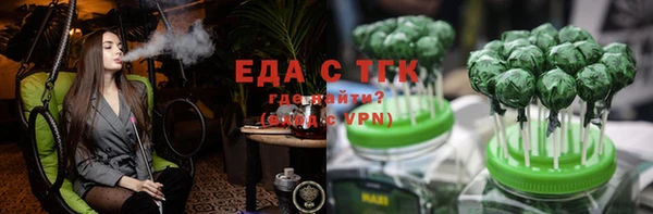меф Бронницы