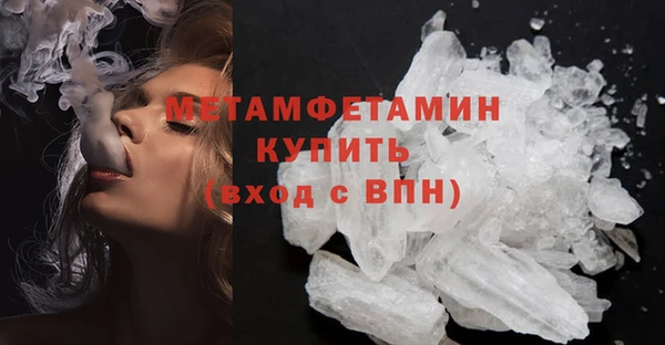 кокаин премиум Бородино