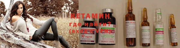 кокаин премиум Бородино