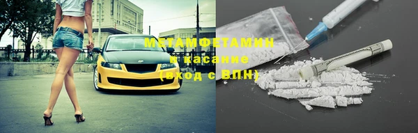 мефедрон мука Верхний Тагил