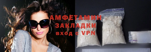 меф Бронницы