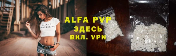 меф Бронницы