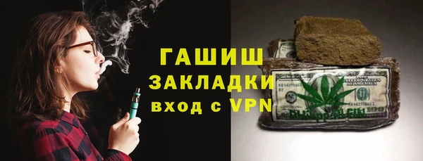 меф Бронницы