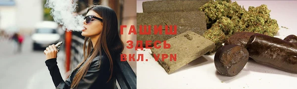 кокаин премиум Бородино