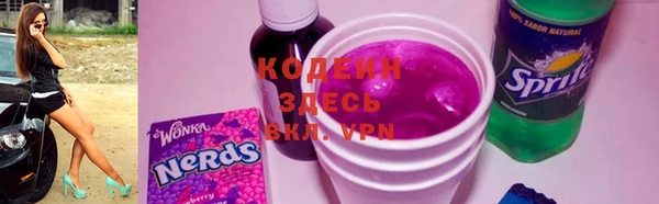 меф Бронницы