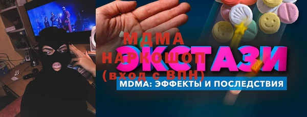 меф Бронницы