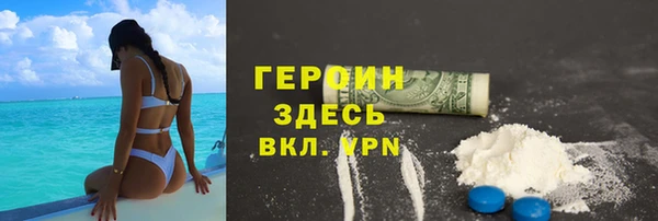 скорость mdpv Покачи