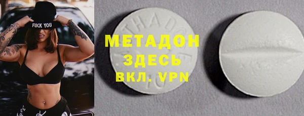 меф Бронницы