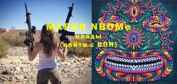 кокаин колумбия Верея