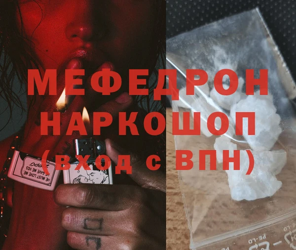 скорость mdpv Покачи