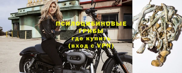 кокаин премиум Бородино