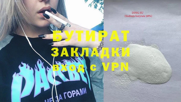 меф Бронницы