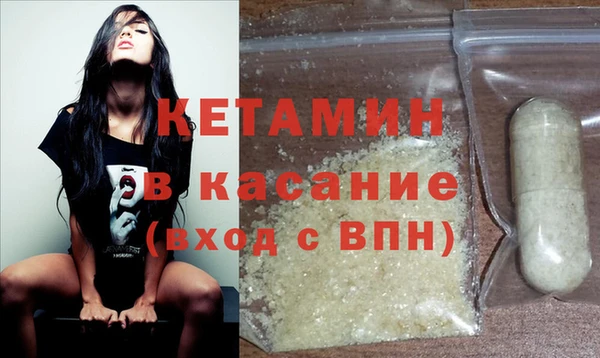 кокаин премиум Бородино