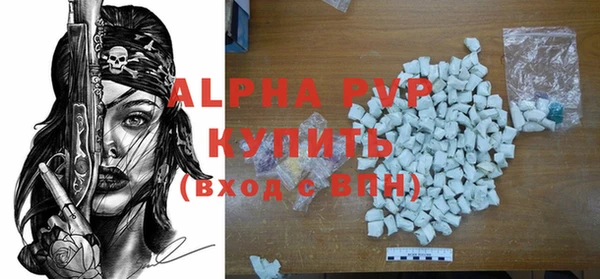 a pvp Бугульма