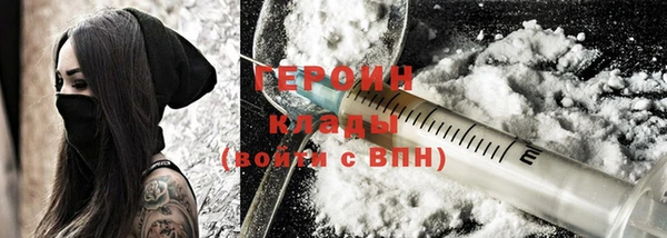 кокаин премиум Бородино