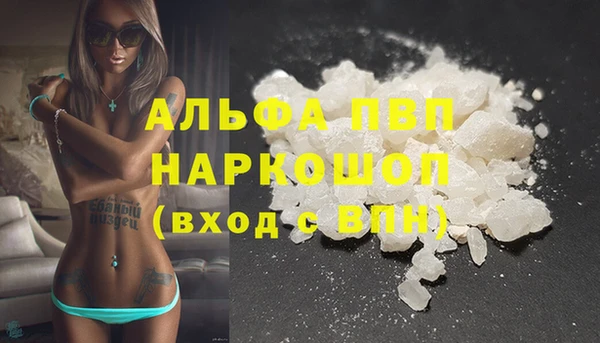 a pvp Бугульма