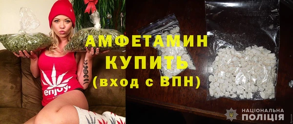 кокаин премиум Бородино