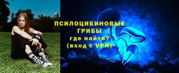 кокаин премиум Бородино