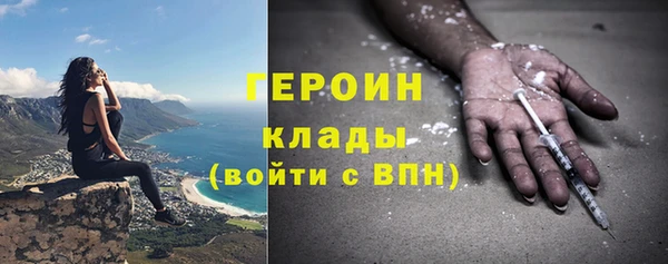 меф Бронницы