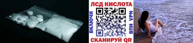 LSD-25 экстази кислота Кириллов