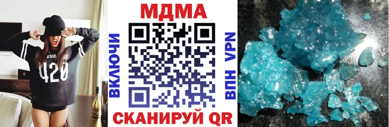 МДМА VHQ  как найти   Кириллов 