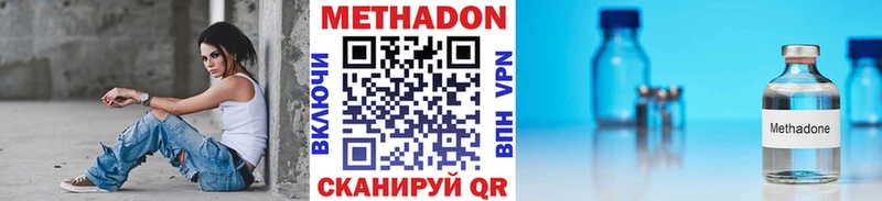 Метадон белоснежный  ОМГ ОМГ маркетплейс  это телеграм  Кириллов 