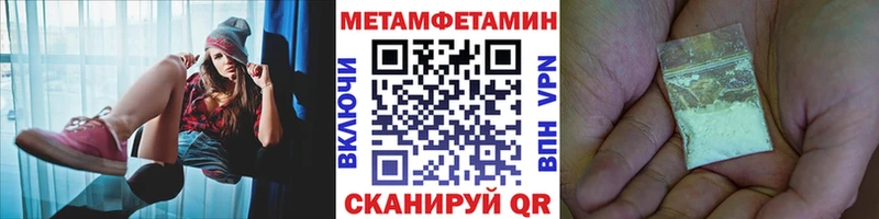 Первитин винт  Кириллов 