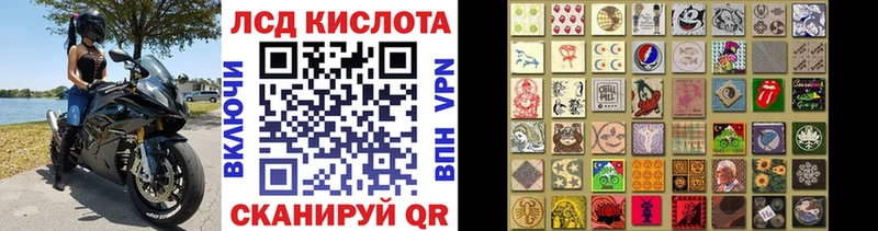omg маркетплейс  Кириллов  Наркотические марки 1,5мг 