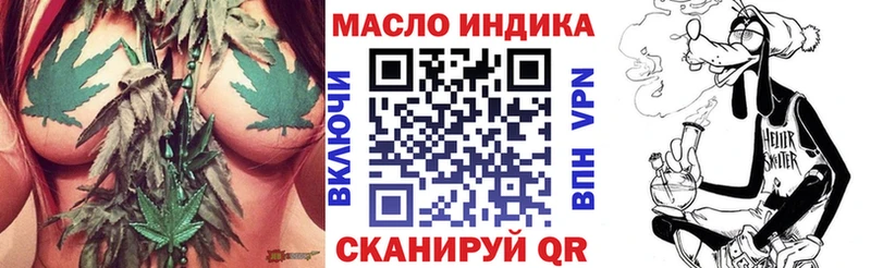 закладки  Кириллов  маркетплейс как зайти  Дистиллят ТГК THC oil 